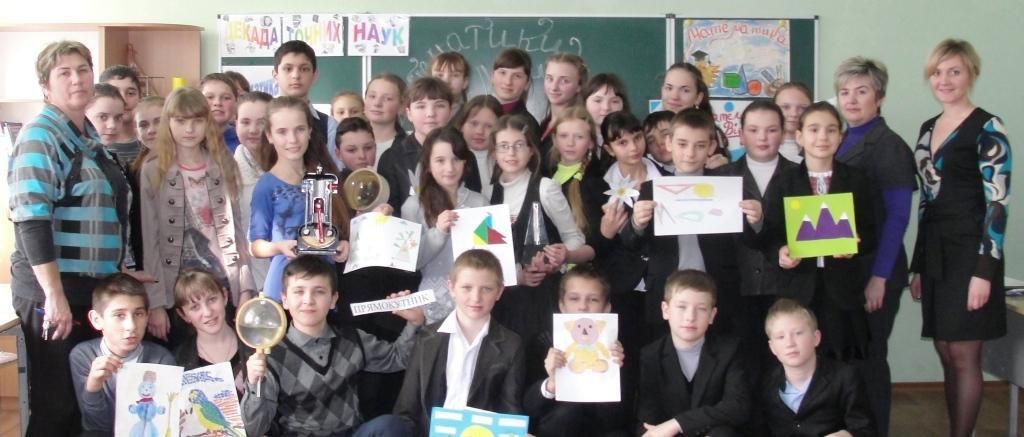 /Files/images/2016_rk/dekada_tochnih_nauk/Декада точних наук 1.JPG