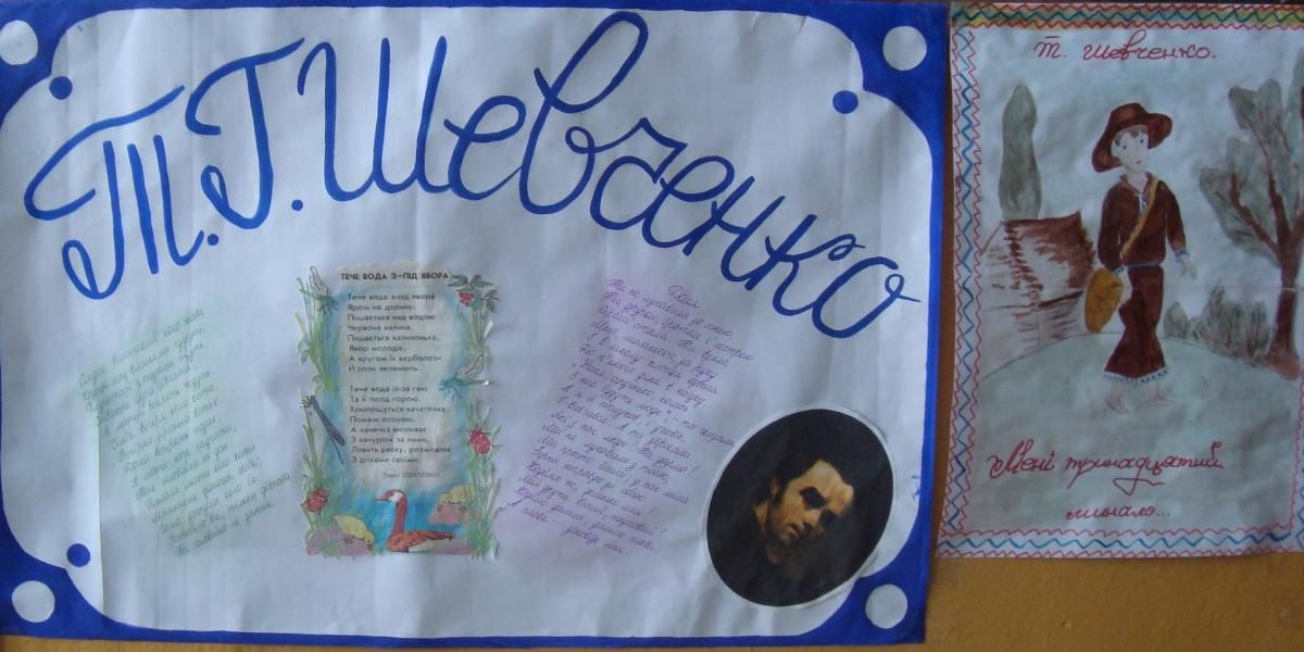 /Files/images/Газета 1.JPG