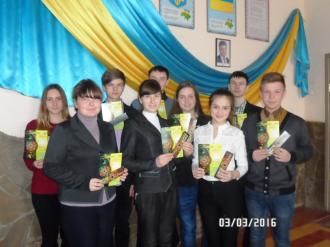 /Files/images/2016_rk/gelantus/нагороджені дипломами І ступеня.JPG