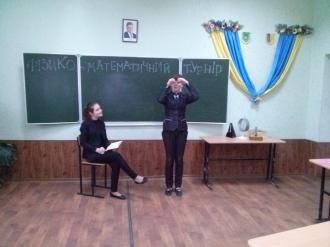 /Files/images/2016_rk/dekada_tochnih_nauk/декада тн6.jpg