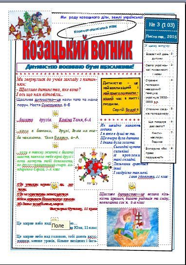 /Files/images/medaosvta_bbloteka/Скриншот 10.02.2016 135733.bmp.jpg