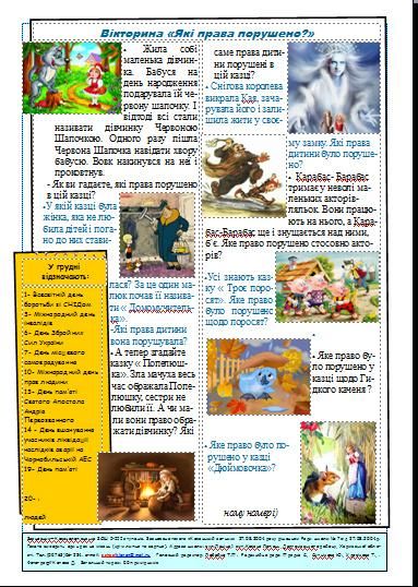 /Files/images/medaosvta_bbloteka/Скриншот 10.02.2016 135643.bmp.jpg