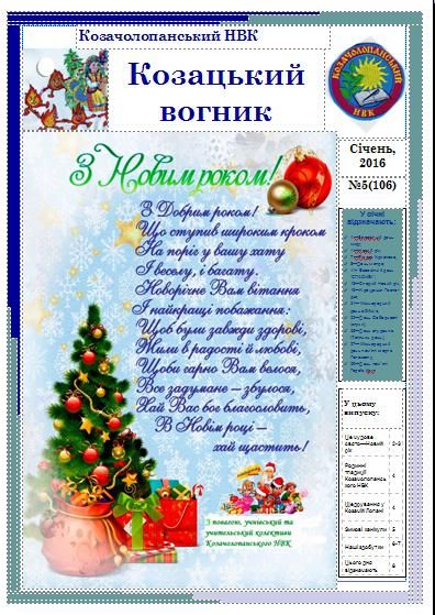 /Files/images/medaosvta_bbloteka/Скриншот 10.02.2016 142406.bmp.jpg