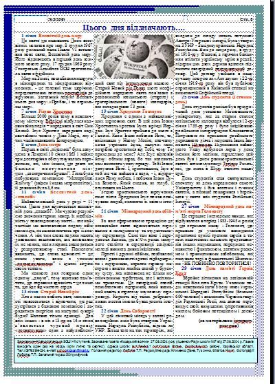 /Files/images/medaosvta_bbloteka/Скриншот 10.02.2016 142421.bmp.jpg