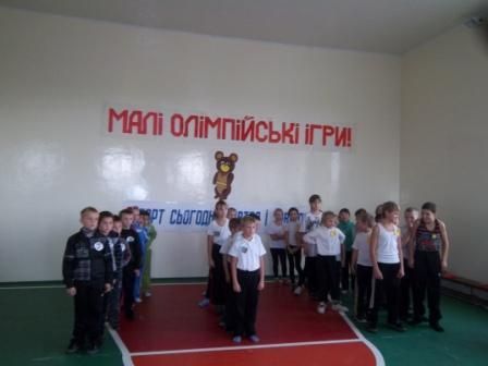 /Files/images/Малі олімпійські ігри 020.jpg