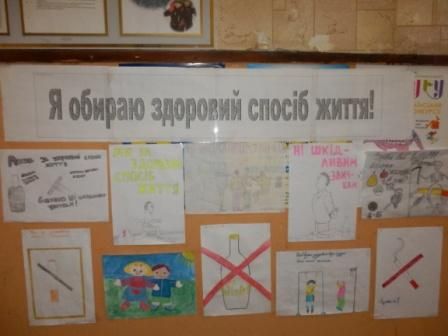 /Files/images/ВИСТАВКА ЗДОРОВИЙ СПОСЫБ ЖИТТЯ.JPG