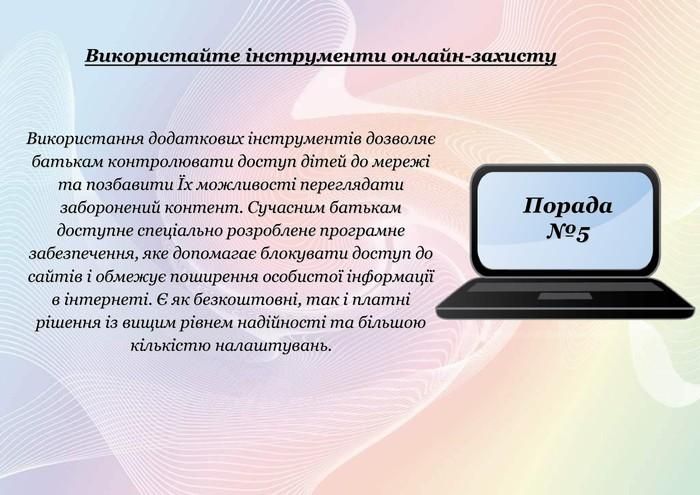 /Files/images/2022-23/зображення_viber_2023-02-11_21-04-39-216.jpg