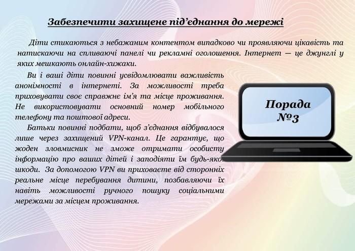 /Files/images/2022-23/зображення_viber_2023-02-11_21-04-34-154.jpg