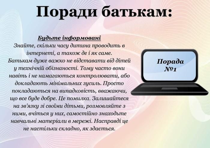/Files/images/2022-23/зображення_viber_2023-02-11_21-04-27-227.jpg