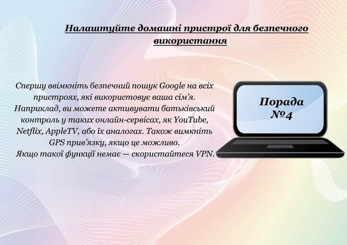 /Files/images/2022-23/зображення_viber_2023-02-11_21-04-36-509.jpg