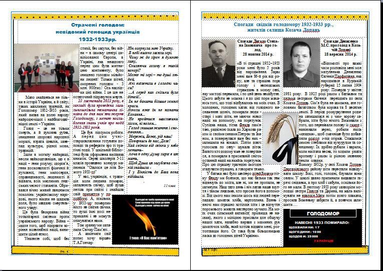 /Files/images/medaosvta_bbloteka/Скриншот 10.02.2016 135638.jpg