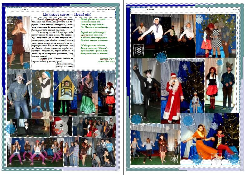 /Files/images/medaosvta_bbloteka/Скриншот 10.02.2016 142410.bmp.jpg