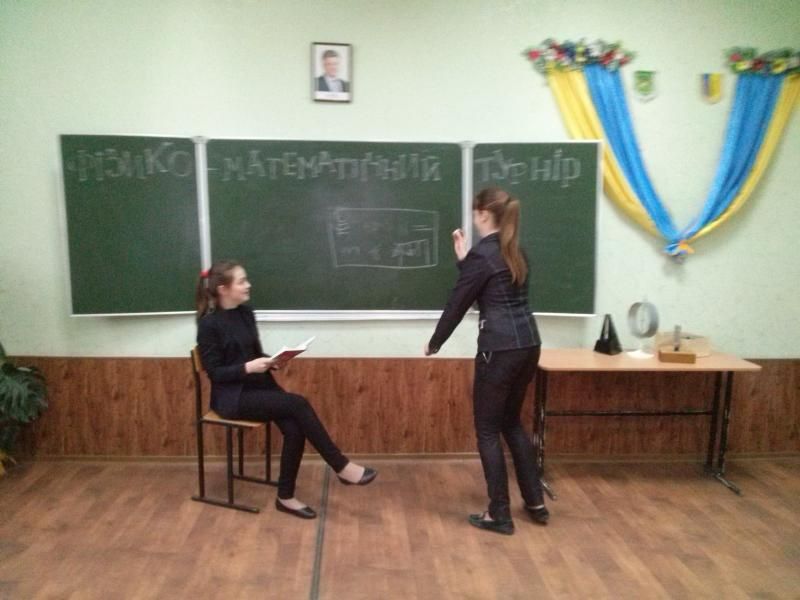 /Files/images/2016_rk/dekada_tochnih_nauk/декада тн7.jpg