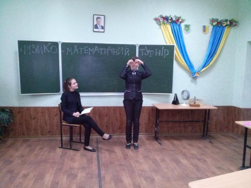 /Files/images/2016_rk/dekada_tochnih_nauk/декада тн6.jpg